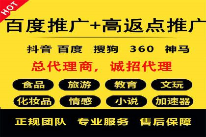 爆款信息流广告背后的制作秘籍